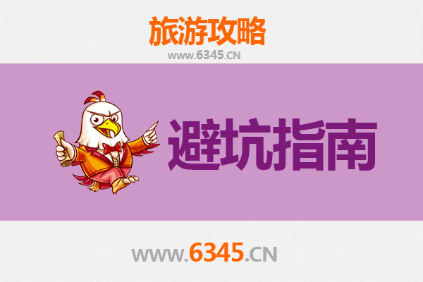 永州双牌旅游全攻略：资深博主亲测忠告与须知