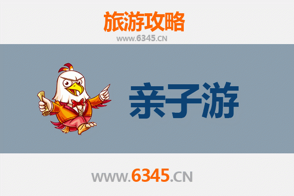 永州双牌亲子游攻略：探秘潇湘之源，乐享天伦时光