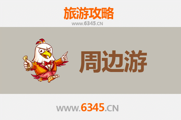 永州双牌周边游攻略：探秘潇湘山水，邂逅诗意田园