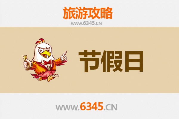 永州双牌出发：承德避暑山庄清凉之旅全攻略