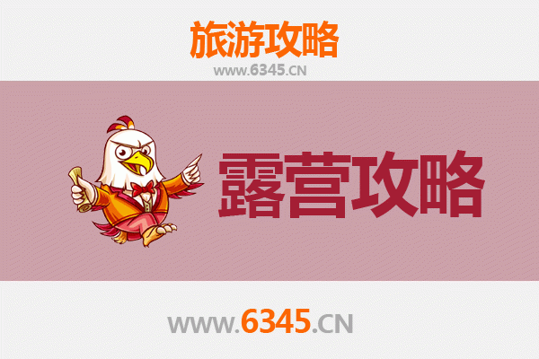 永州双牌周边露营胜地推荐：星空下的自然之旅