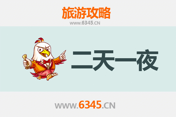 永州双牌两天一夜深度游攻略：山水秘境与瑶族风情体验