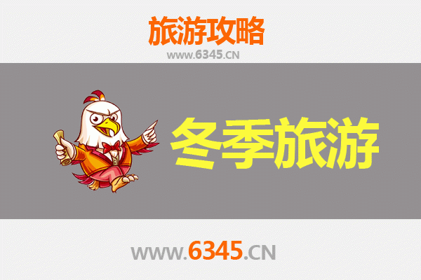 永州双牌冬季旅游攻略：探秘湘南秘境，邂逅冬日温暖