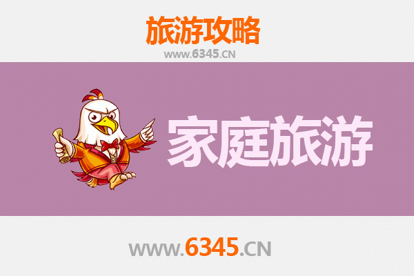 永州双牌家庭旅游全攻略：自然奇观与亲子乐趣的完美融合