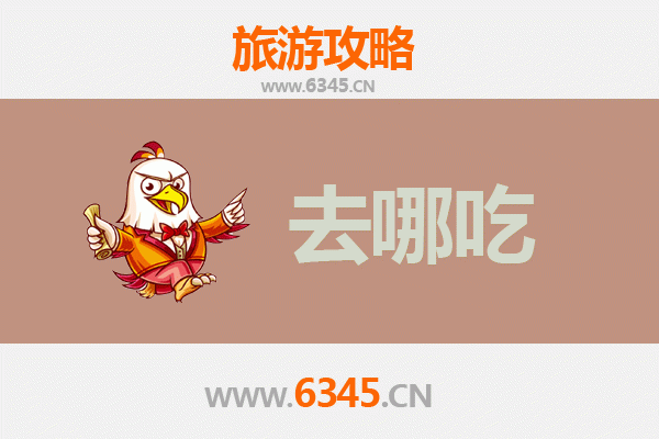 永州双牌美食全攻略：地道特色菜品寻味指南